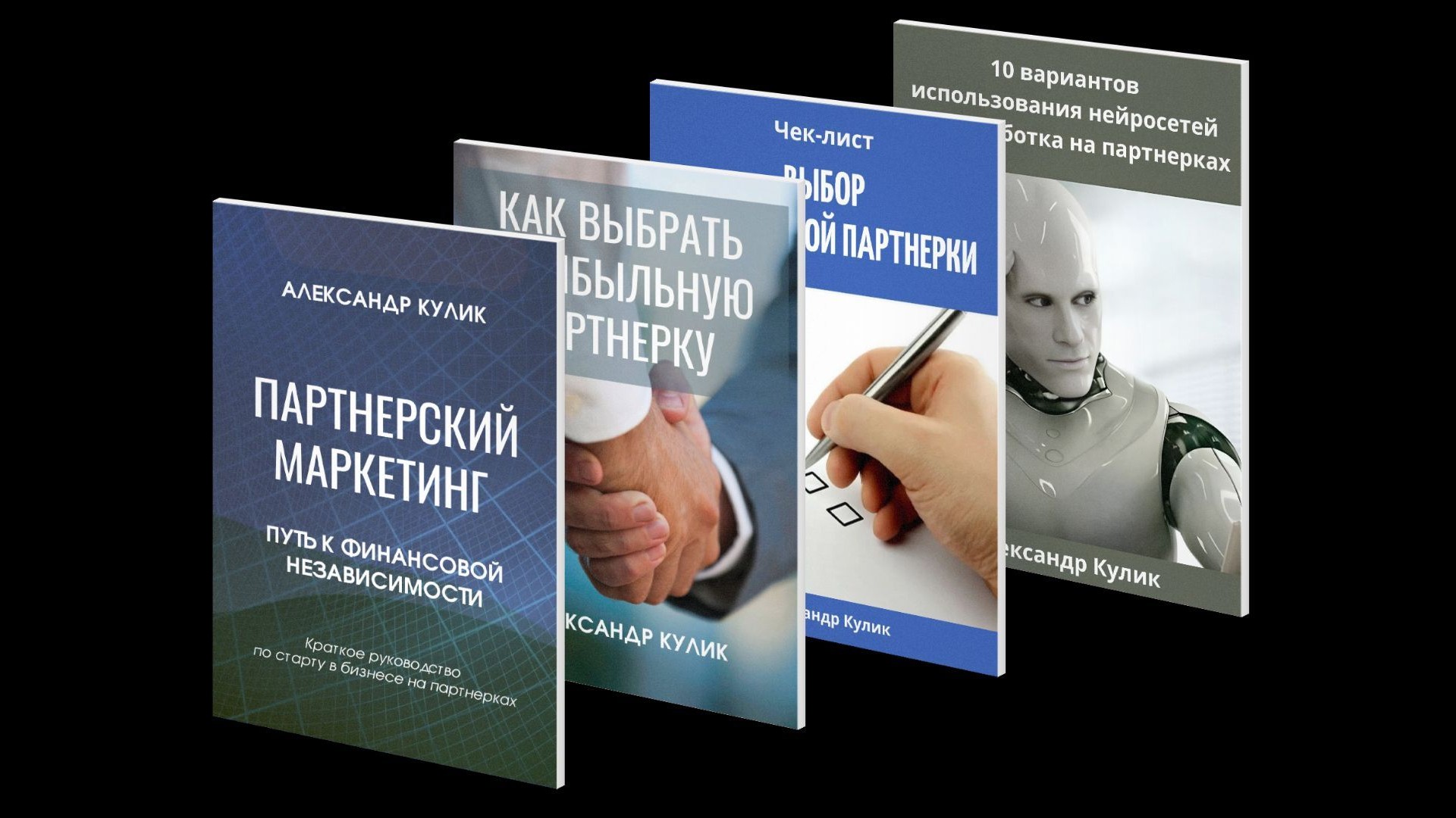 Книга в подарок